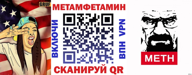 Амфетамин 97%  как найти наркотики  Ува 