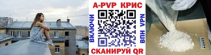 А ПВП Соль  кракен ссылки  Ува  цены наркотик 