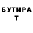 Кетамин VHQ Tatiana Emelkina