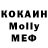 Кодеиновый сироп Lean Purple Drank Andrey Mordovskoy