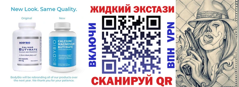 как найти наркотики  Ува  Бутират GHB 