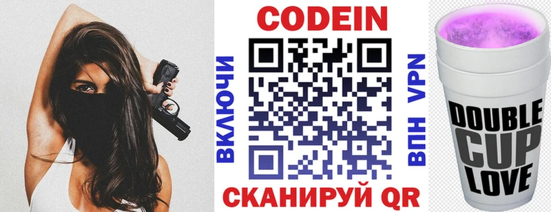 Кодеиновый сироп Lean Purple Drank  цены наркотик  Ува 