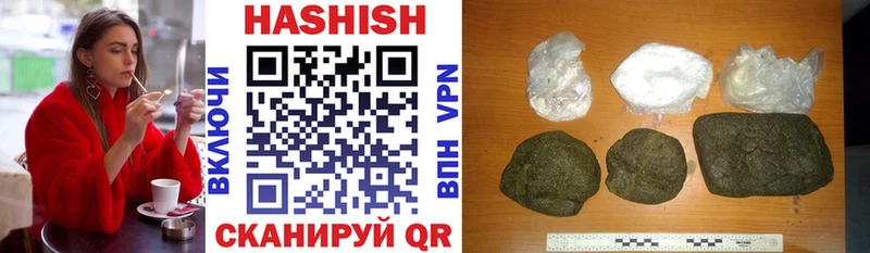 сколько стоит  Ува  ГАШИШ гарик 