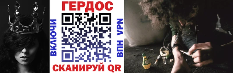Героин Афган  Ува 
