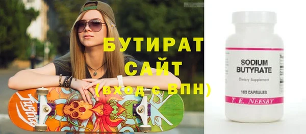 альфа пвп Кулебаки