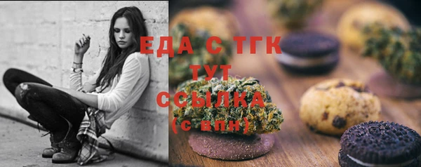 меф Куйбышев