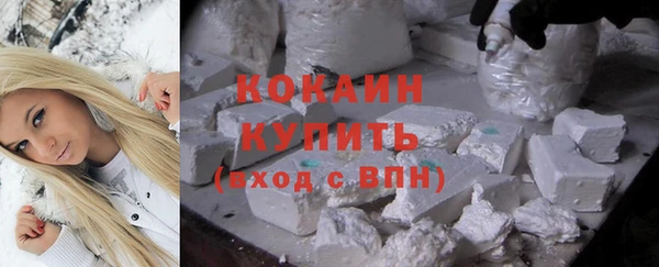 бошки Кукмор