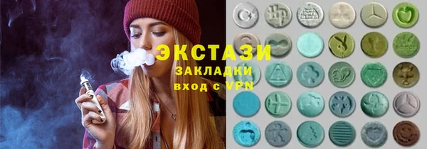 меф Куйбышев