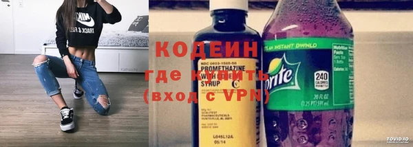 альфа пвп Кулебаки
