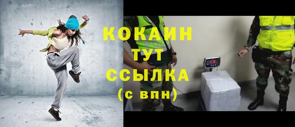 бошки Кукмор