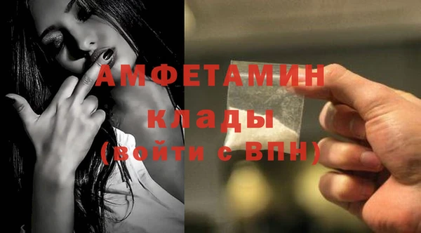 альфа пвп Кулебаки