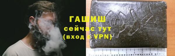 бошки Кукмор