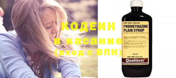 меф Куйбышев