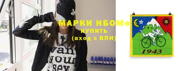 амфетамин Краснослободск