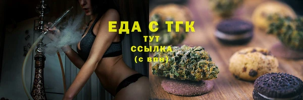 меф Куйбышев