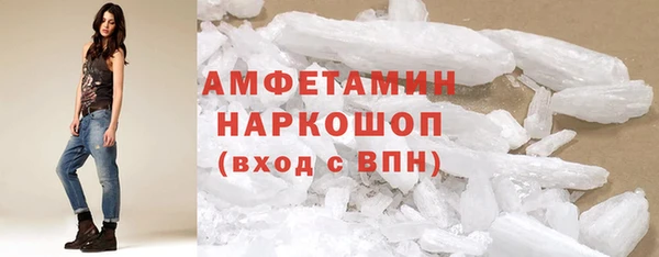 альфа пвп Кулебаки