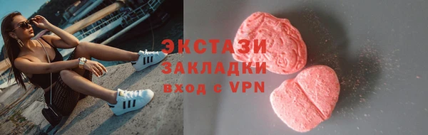альфа пвп Кулебаки
