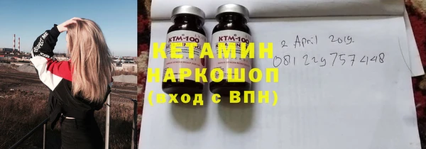 альфа пвп Кулебаки