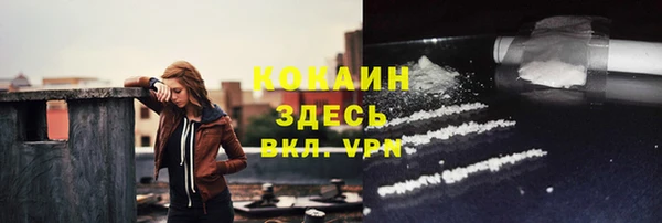 альфа пвп Кулебаки