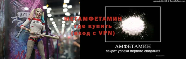 меф Куйбышев