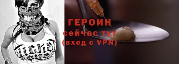 альфа пвп Кулебаки