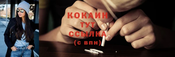 бошки Кукмор