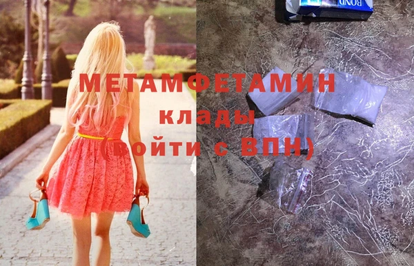 бошки Кукмор