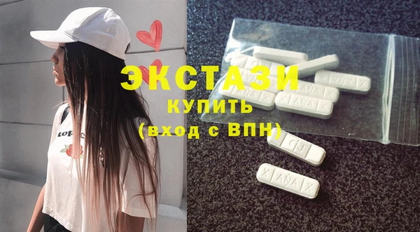 меф Куйбышев