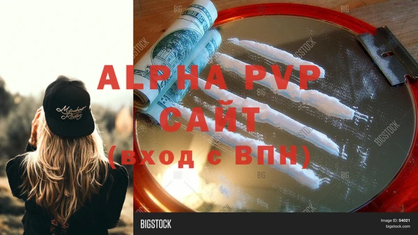 альфа пвп Кулебаки