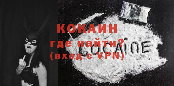 альфа пвп Кулебаки