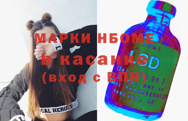 альфа пвп Кулебаки