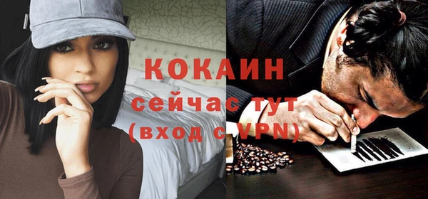 меф Куйбышев