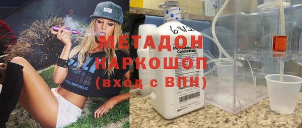 меф Куйбышев