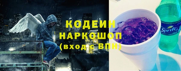 меф Куйбышев