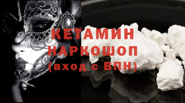 бошки Кукмор