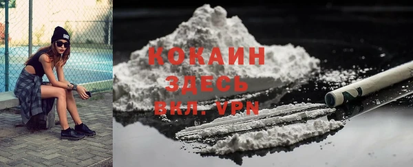 меф Куйбышев
