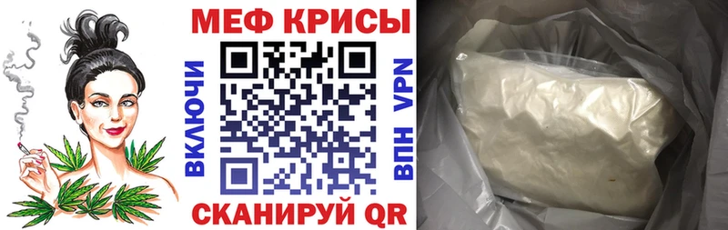 площадка официальный сайт  Ува  Меф 4 MMC 