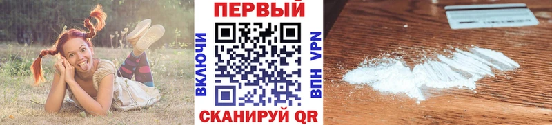 shop состав  Ува  МЕТАМФЕТАМИН Methamphetamine  где найти наркотики 