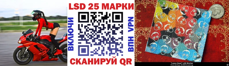 Марки 25I-NBOMe 1500мкг  закладки  Ува 