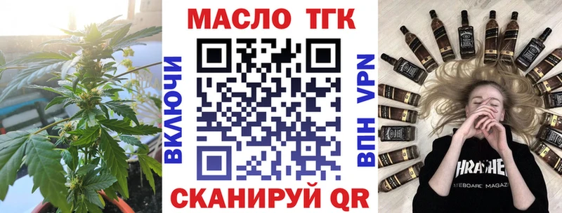 blacksprut ONION  Ува  Дистиллят ТГК вейп 