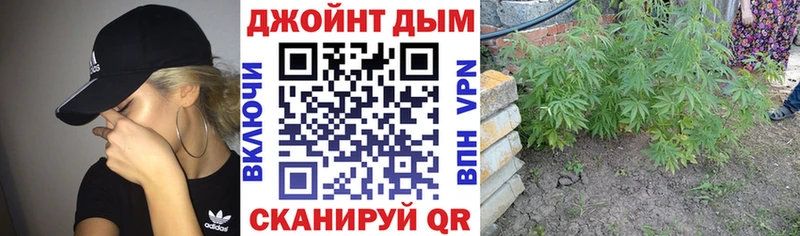 Марихуана Bruce Banner магазин наркотиков Ува